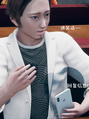 [qmsuzi] 性能力超强的我怎么可能会戴绿帽 01-05_0594