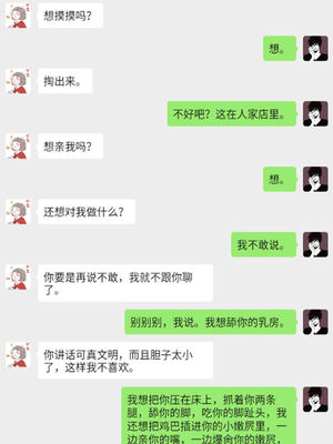 [qmsuzi] 性能力超强的我怎么可能会戴绿帽 01-05_0595