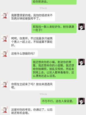 [qmsuzi] 性能力超强的我怎么可能会戴绿帽 01-05_0596