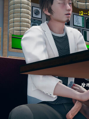 [qmsuzi] 性能力超强的我怎么可能会戴绿帽 01-05_0604