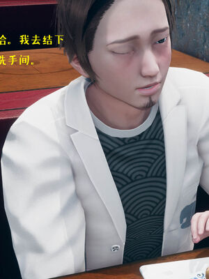 [qmsuzi] 性能力超强的我怎么可能会戴绿帽 01-05_0612