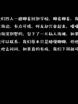 [qmsuzi] 性能力超强的我怎么可能会戴绿帽 01-05_0616