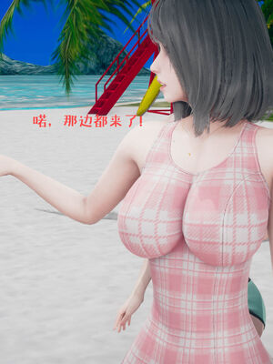 [qmsuzi] 性能力超强的我怎么可能会戴绿帽 01-05_0624