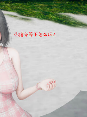 [qmsuzi] 性能力超强的我怎么可能会戴绿帽 01-05_0627