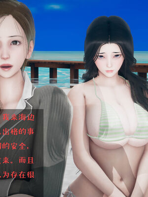 [qmsuzi] 性能力超强的我怎么可能会戴绿帽 01-05_0628