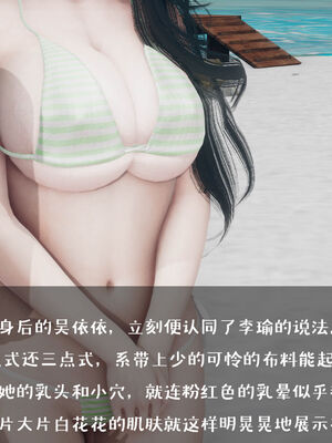 [qmsuzi] 性能力超强的我怎么可能会戴绿帽 01-05_0629