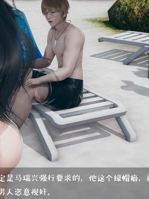 [qmsuzi] 性能力超强的我怎么可能会戴绿帽 01-05_0630