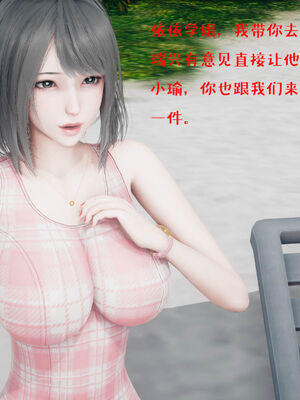 [qmsuzi] 性能力超强的我怎么可能会戴绿帽 01-05_0631