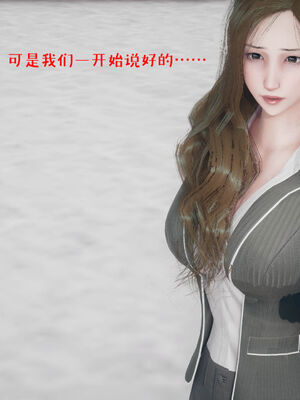 [qmsuzi] 性能力超强的我怎么可能会戴绿帽 01-05_0632