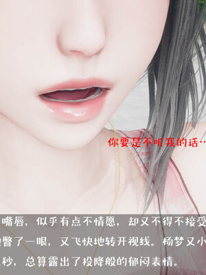 [qmsuzi] 性能力超强的我怎么可能会戴绿帽 01-05_0633