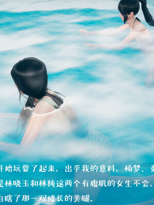 [qmsuzi] 性能力超强的我怎么可能会戴绿帽 01-05_0634