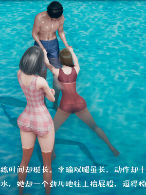 [qmsuzi] 性能力超强的我怎么可能会戴绿帽 01-05_0646