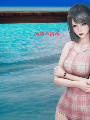 [qmsuzi] 性能力超强的我怎么可能会戴绿帽 01-05_0651