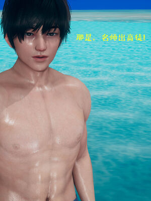 [qmsuzi] 性能力超强的我怎么可能会戴绿帽 01-05_0652