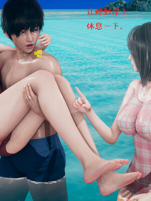 [qmsuzi] 性能力超强的我怎么可能会戴绿帽 01-05_0657