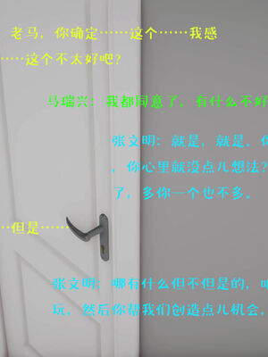 [qmsuzi] 性能力超强的我怎么可能会戴绿帽 01-05_0659