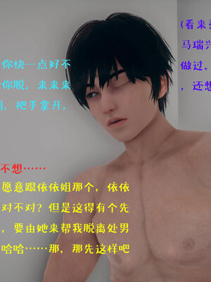 [qmsuzi] 性能力超强的我怎么可能会戴绿帽 01-05_0660