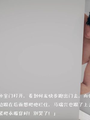 [qmsuzi] 性能力超强的我怎么可能会戴绿帽 01-05_0661