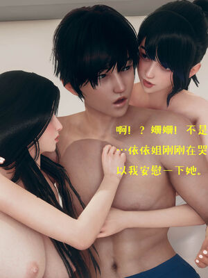 [qmsuzi] 性能力超强的我怎么可能会戴绿帽 01-05_0668