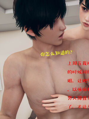 [qmsuzi] 性能力超强的我怎么可能会戴绿帽 01-05_0669