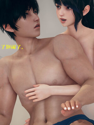 [qmsuzi] 性能力超强的我怎么可能会戴绿帽 01-05_0671