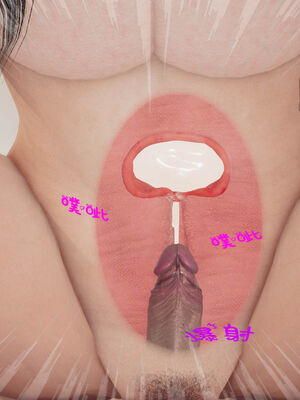 [qmsuzi] 性能力超强的我怎么可能会戴绿帽 01-05_0719