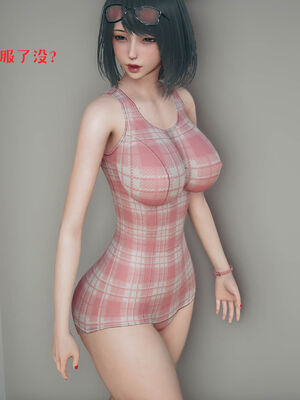 [qmsuzi] 性能力超强的我怎么可能会戴绿帽 01-05_0730