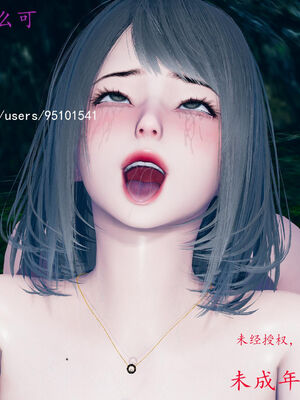 [qmsuzi] 性能力超强的我怎么可能会戴绿帽 01-05_0732