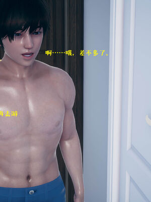 [qmsuzi] 性能力超强的我怎么可能会戴绿帽 01-05_0734