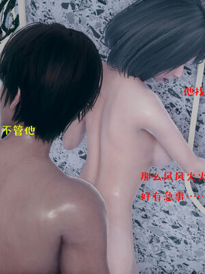 [qmsuzi] 性能力超强的我怎么可能会戴绿帽 01-05_0754