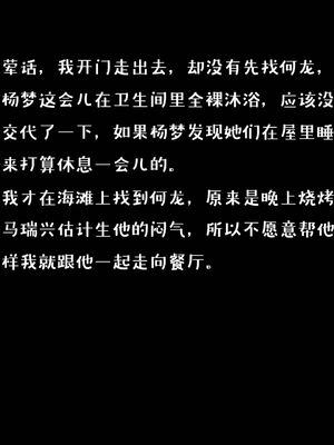 [qmsuzi] 性能力超强的我怎么可能会戴绿帽 01-05_0757