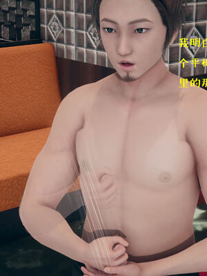 [qmsuzi] 性能力超强的我怎么可能会戴绿帽 01-05_0783