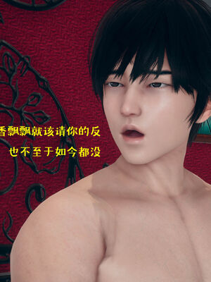 [qmsuzi] 性能力超强的我怎么可能会戴绿帽 01-05_0784