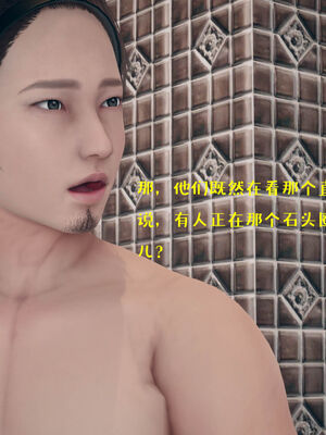 [qmsuzi] 性能力超强的我怎么可能会戴绿帽 01-05_0785