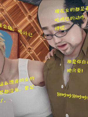 [qmsuzi] 性能力超强的我怎么可能会戴绿帽 01-05_0786