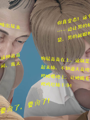 [qmsuzi] 性能力超强的我怎么可能会戴绿帽 01-05_0805