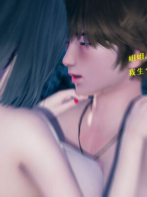 [qmsuzi] 性能力超强的我怎么可能会戴绿帽 01-05_0811