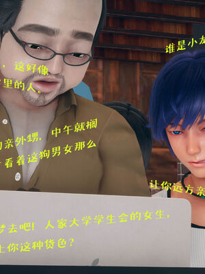 [qmsuzi] 性能力超强的我怎么可能会戴绿帽 01-05_0817