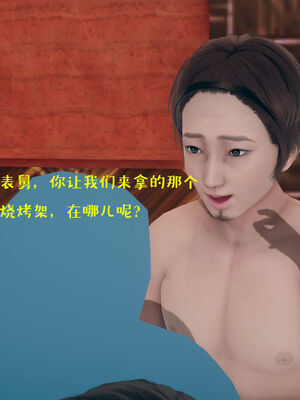 [qmsuzi] 性能力超强的我怎么可能会戴绿帽 01-05_0826