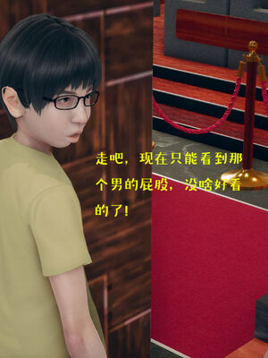 [qmsuzi] 性能力超强的我怎么可能会戴绿帽 01-05_0828