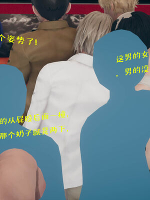 [qmsuzi] 性能力超强的我怎么可能会戴绿帽 01-05_0829