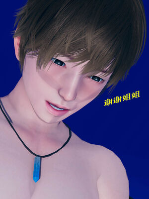 [qmsuzi] 性能力超强的我怎么可能会戴绿帽 01-05_0856