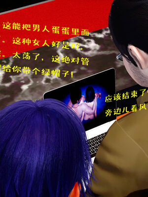 [qmsuzi] 性能力超强的我怎么可能会戴绿帽 01-05_0857