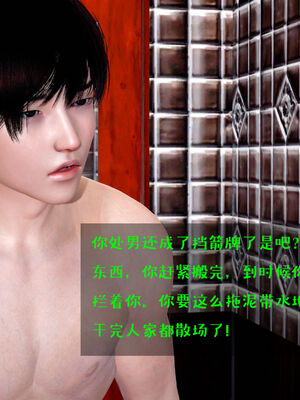 [qmsuzi] 性能力超强的我怎么可能会戴绿帽 01-05_0860