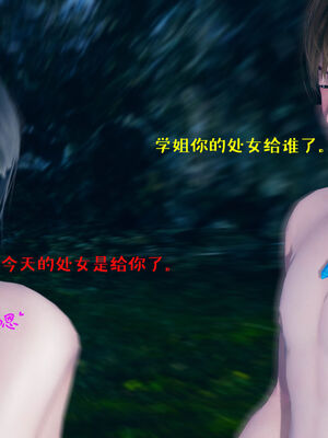 [qmsuzi] 性能力超强的我怎么可能会戴绿帽 01-05_0866