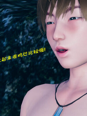 [qmsuzi] 性能力超强的我怎么可能会戴绿帽 01-05_0867