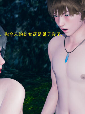 [qmsuzi] 性能力超强的我怎么可能会戴绿帽 01-05_0869