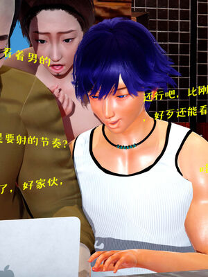 [qmsuzi] 性能力超强的我怎么可能会戴绿帽 01-05_0873