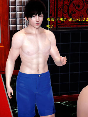 [qmsuzi] 性能力超强的我怎么可能会戴绿帽 01-05_0890