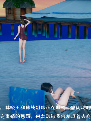 [qmsuzi] 性能力超强的我怎么可能会戴绿帽 01-05_0892